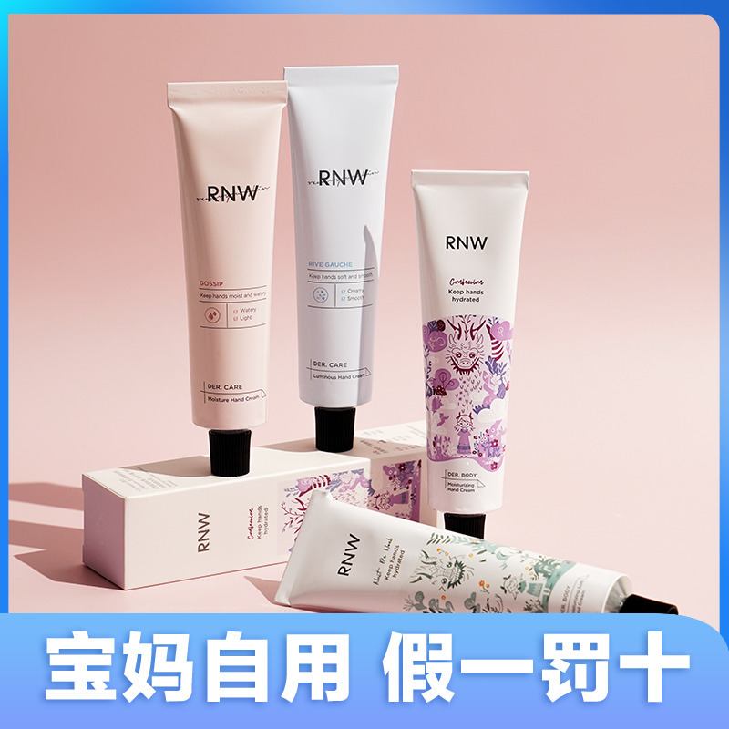 Rnw Hand Cream for Women in Autumn and Winter, Moisturizing, Hydrating, Whitening, Refreshing, Portable, Compact, Portable, Anti-Drying for Men in Winter
