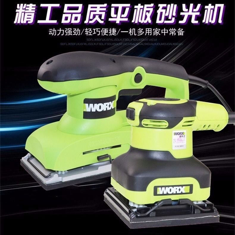 Wekz sanding machine beating mill WU646 WU639 sandpaper machine sand mill wood bathroom polished