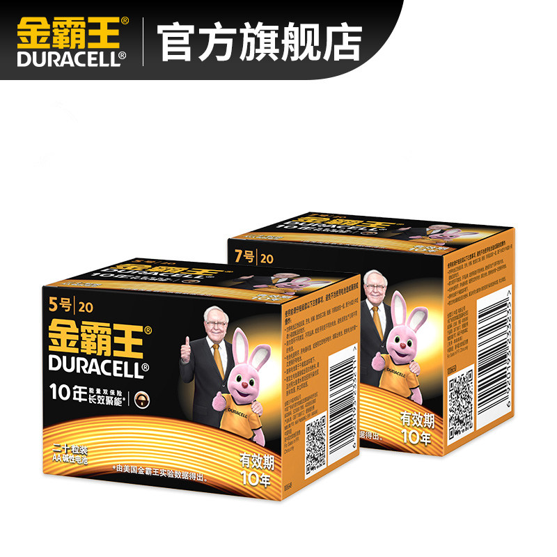 粉丝福利购优惠券25元