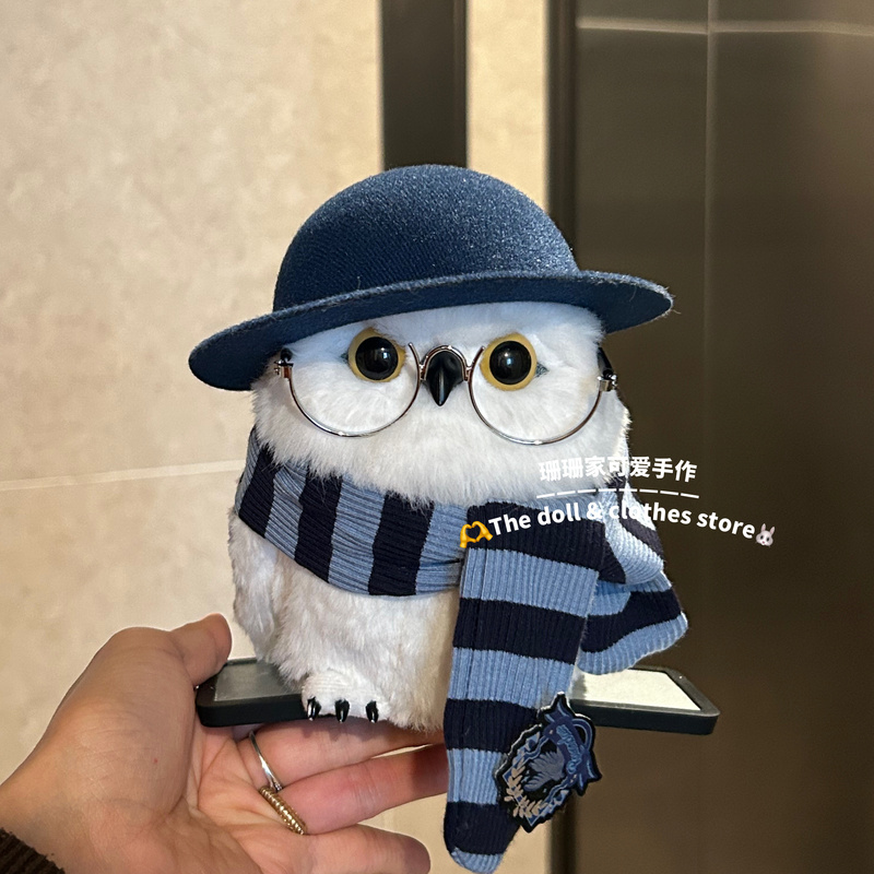 Shanshan Handmade Universal Studios Owl Doll Clothes Hedwig Outfit Accessories Harry Potter Costume Replacement Doll Clothes LAOSHU