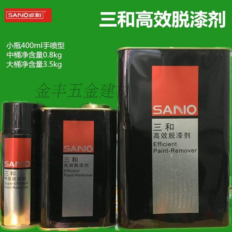 Three and special paint remover - remover - 3 and high - efficiency paint - remover metal remover