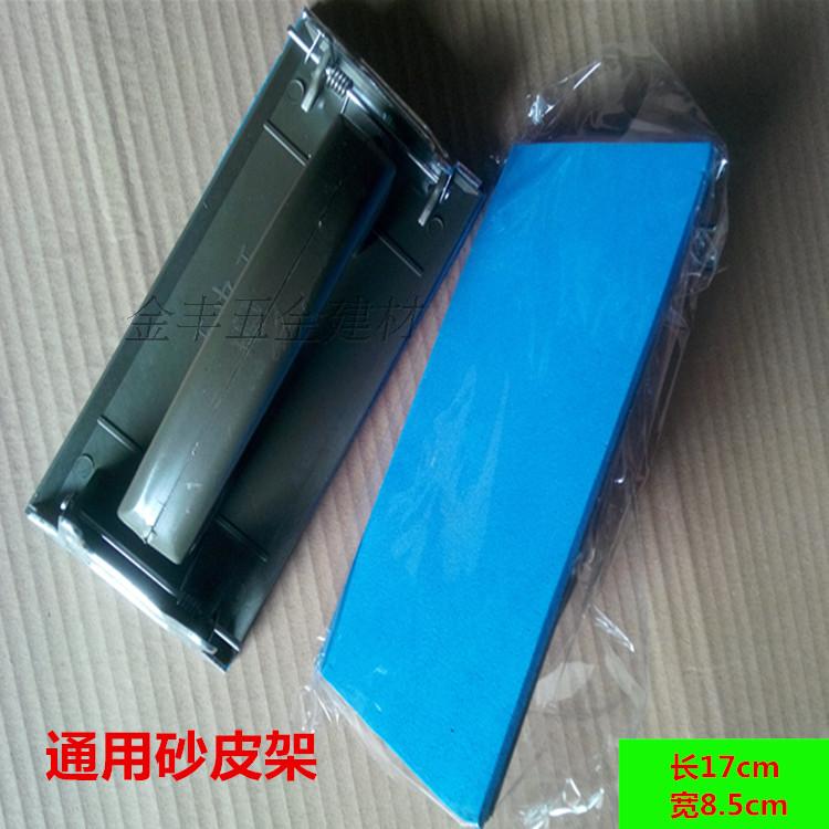 Sand Leather Rack Sand Leather Grinding Machine Female Corner Sand Paper Rack Wall Grinding Machine Grit Sand Leather Holder Sand Leather Holder