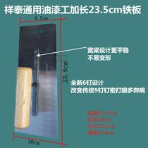 The Super the painter putty knife iron plaster PuTTY private iron wall ground leveling tool wipe Clay