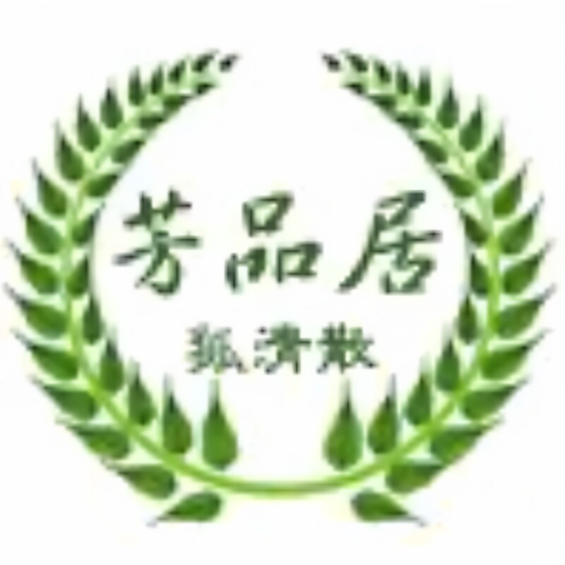 狐臭腋臭怡草粉