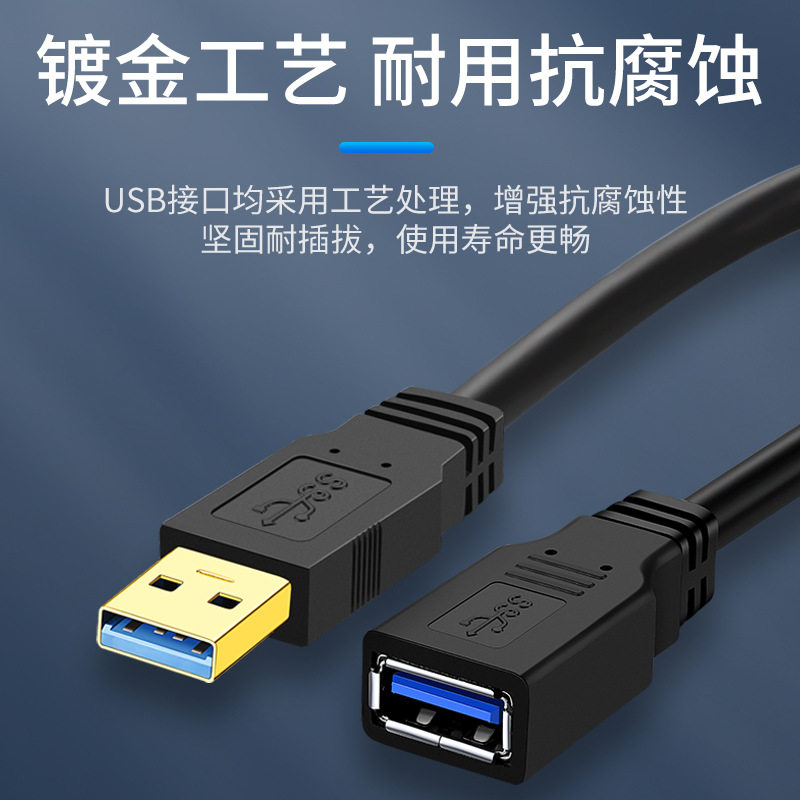 usb3 0 extension cord-to-mother data line high-speed mobile phone computer TV charging wireless network card printer line-Taobao