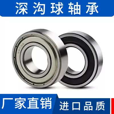 High-speed 6208 6209 6210 6211 6212 6213 6214 6215 Harbin deep groove ball bearings