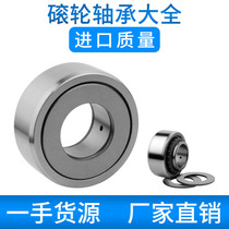 Manufacturer Direct sales Heavy support rollers Rolling pin bearings NAST6 8 10 15 15 20 20 25 30ZZ support