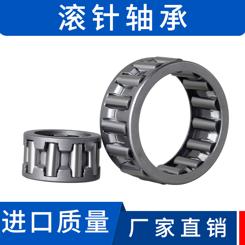K series rolling pin bearing inner diameter 23-30 outer diameter 28-35 single column full needle bearing just flower basket roller rolling pin