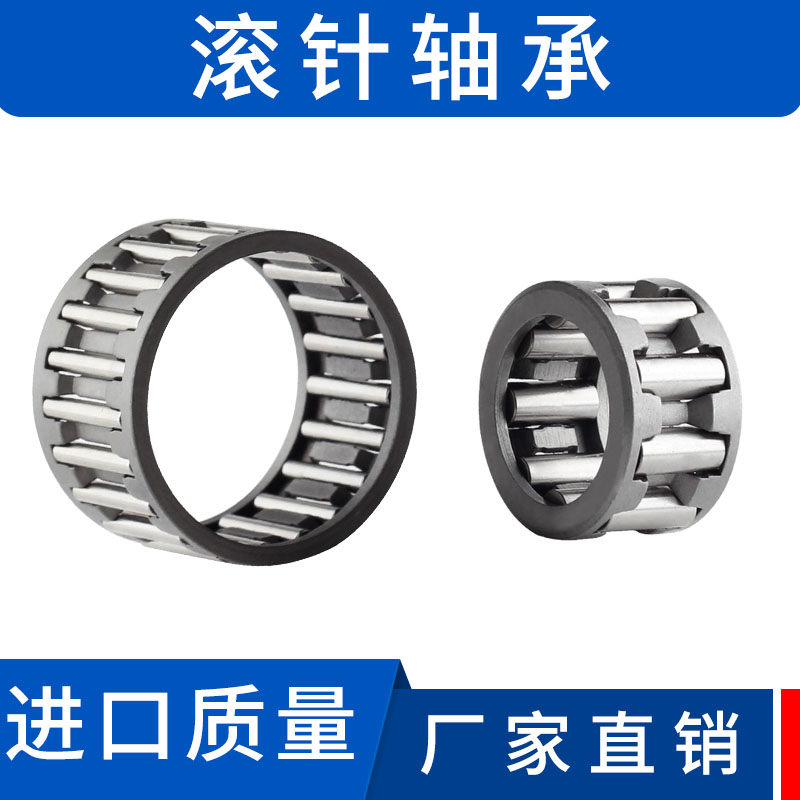 K series rolling pin bearing inner diameter 51-60 outer diameter 65-75 bearing just single column full needle flower basket roller rolling pin