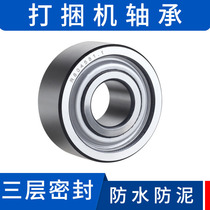 Klas small square baler accessories free of maintenance R804581 bale straw machine piston bearing dimensions 20 * 52 * 22