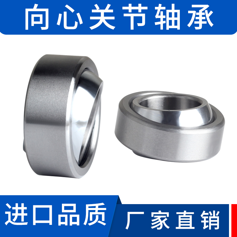 Fish-eye self-lubricating centripetal joint bearing REBDW 5 6 8 10 12 15 17 20 25GEG30C-RS