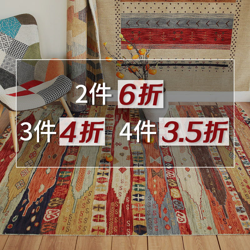 Looking for orphans clearance wool carpet American bohemian ethnic retro living room bedroom bedside blanket