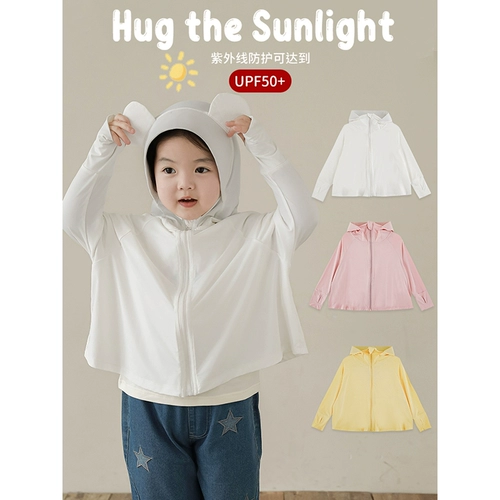 Цветная летняя милая легкая и тонкая дышащая одежда для защиты от солнца с капюшоном, куртка для отдыха
