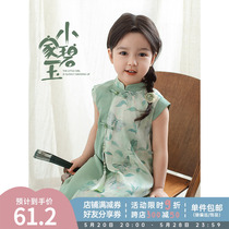 Young Girls New Chinese Style National Style Contrast Color Cheongsam 2024 Summer Childrens Beautiful Simple Ancient Style Sleeveless Dress