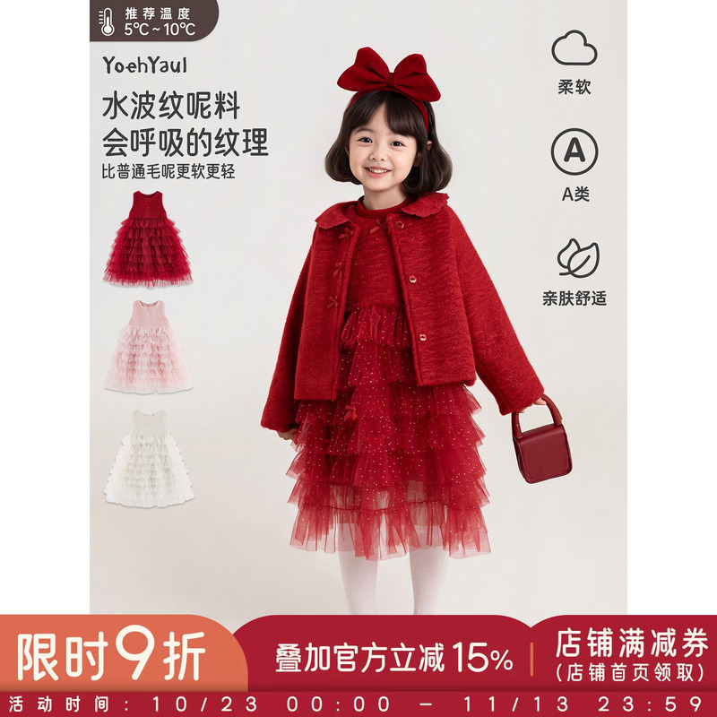 Young Girls' Vest Dress 2026 New Warm Cake Mesh Dress Light and Soft Kidsren's Winter Dress