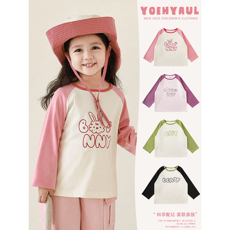 Young Girls' Word Guessing Game Cartoon Print Base Shirt, Spring and Autumn, Energetic and Cute, Candy Color Block Raglan Sleeve T-Shirt
