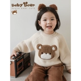 Пластырь, демисезонный свитер, детское милое термобелье, свободный крой