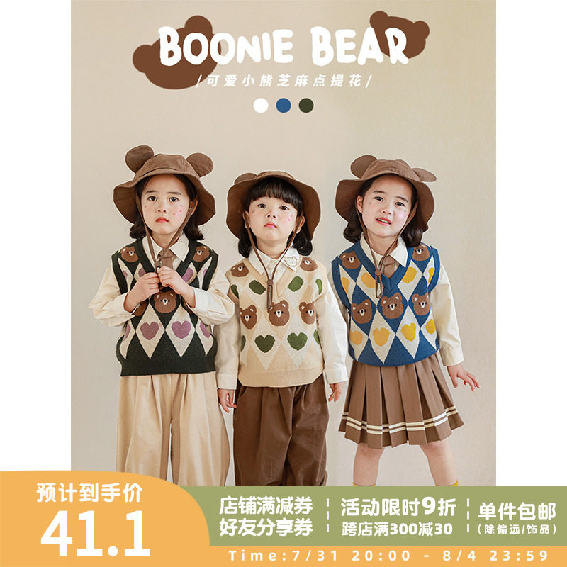 Young Yo-yo Children Spring Retro Ligurge Knit Vest Pass Color Loving Bear V Collar Male And Female Child Card Sweater Waistcoat