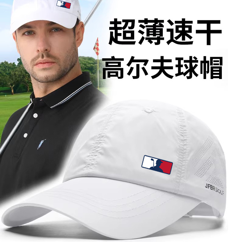 Boru Golf White Golf Hat Men's Ultra-Thin Golf Hat Men's Sun Protection Hat Outdoor Sunshade