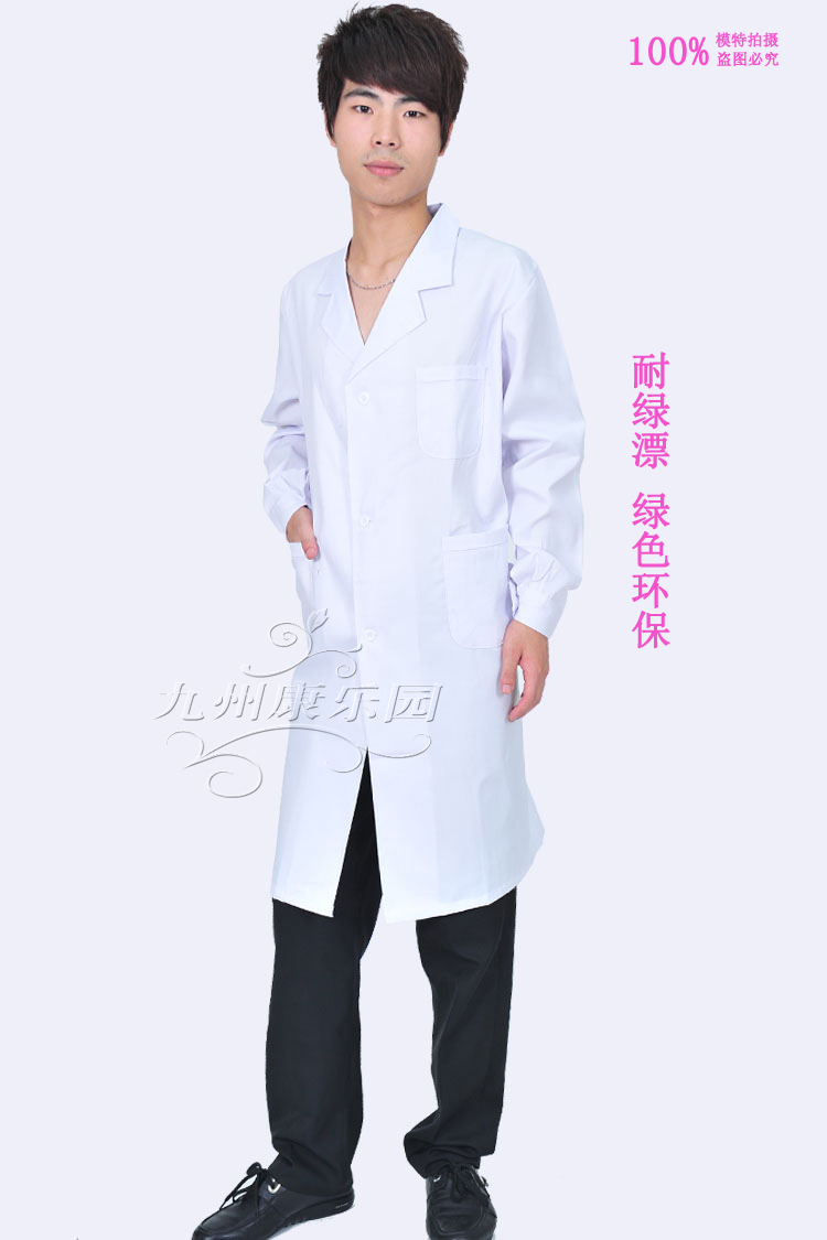 Tenue infirmière - Ref 1870410 Image 16