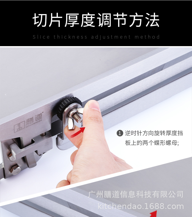 Подробная диаграмма режущего ножа