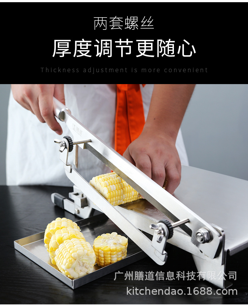 Подробная диаграмма режущего ножа