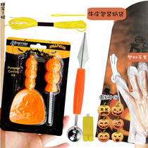Halloween Jack-o-lantern diy children carving knife true pumpkin carving tool three-piece set pumpkin carving saw blade