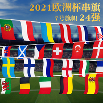 2021 World Cup flag 7 Number of flags hung flags European Cup fans bar ktv Decorations Pendant Flags 30 * 20cm
