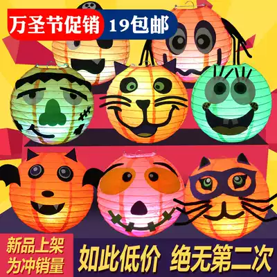 Halloween pumpkin lantern diy material bag children cartoon handmade glowing paper lantern decoration props