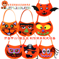 Halloween pumpkin bag Candy bag Childrens handmade diy pumpkin bag Pumpkin bucket portable pumpkin bag