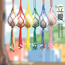 Lixia egg pocket diy material bag Dragon Boat Festival hand-woven multicolored rope eggs Duck eggs halter neck eggs mesh egg bag hanging bag