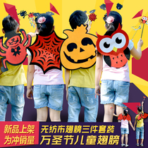 61 childrens clothing wings 3 pieces of girl play out to serve witch suit non-woven thickened wings