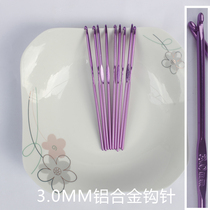 Hair Wool Sweater Egg Pocket Crochet Hook Needle Color Alumina Single Head Braided Crochet Hook Needle DIY Preparation Crochet Double Head Crochet Hook Needle