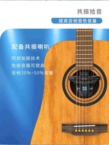 Tianyin F3 Guitar Vibration Pickup Wireless Bluetooth No Opening