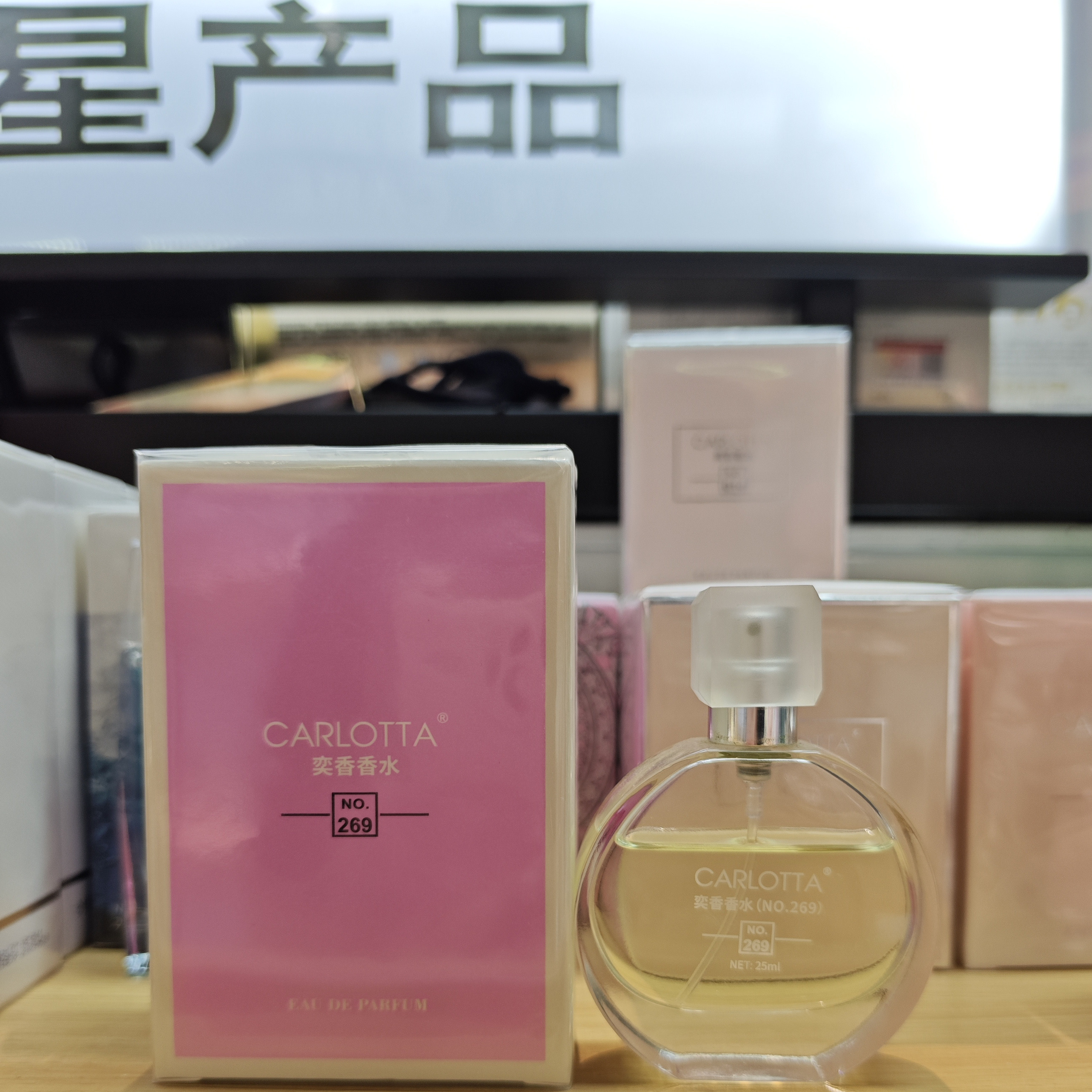 奕香021可可平替大牌香水女持久留香香水女用,真的能媲美千元大牌吗?_香水_淘宝美妆网
