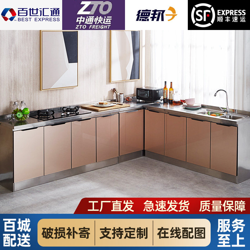Kitchen integral cabinet stainless steel?Car Hearth Cabinet Rural Home Bowl Tray Cabinet Rental Simple Sink Lockers Sub Set Up To Do It