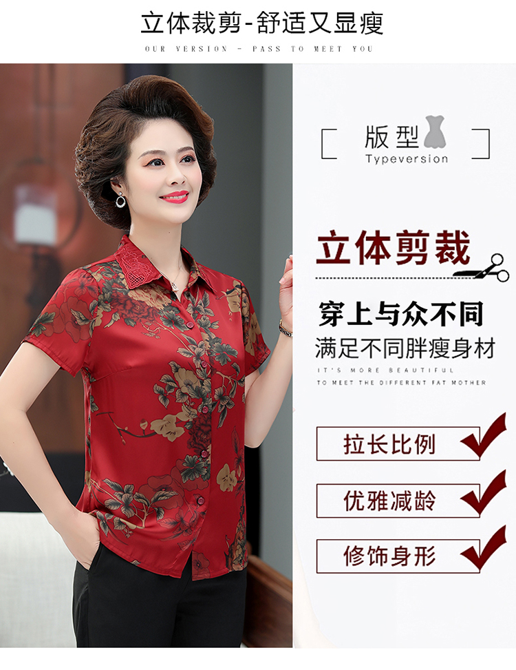 E6059 940K ĐỒ BỘ NỮ TAIRYA NGẮN TAY MÙA HÈ TRUNG NIÊN THỜI TRANG NỮ LỤA TƠ TẰM G03 SẢN PHẨM MỚI
