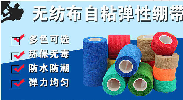 Protection sport - Ref 585595 Image 6