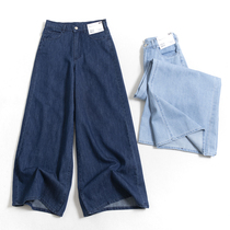 K094 series female 2020 Spring temperament high waist thin washed wide leg jeans