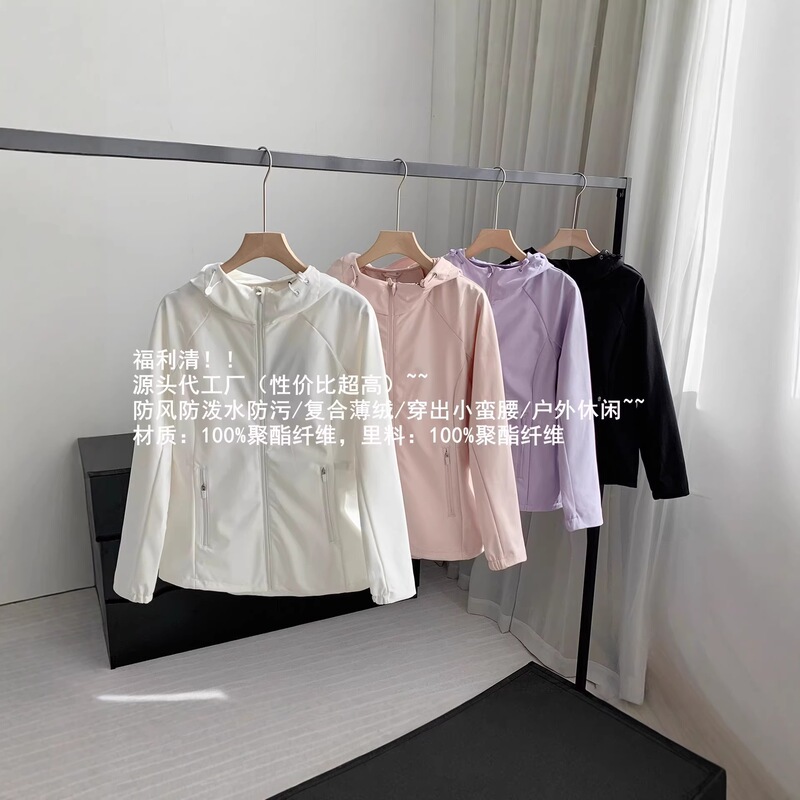 [Thin Fleece] Windproof and Waterproof Slim-Fit Softshell Jacket Outdoor Casual Slim Jacket Women's New Style Jacket Top