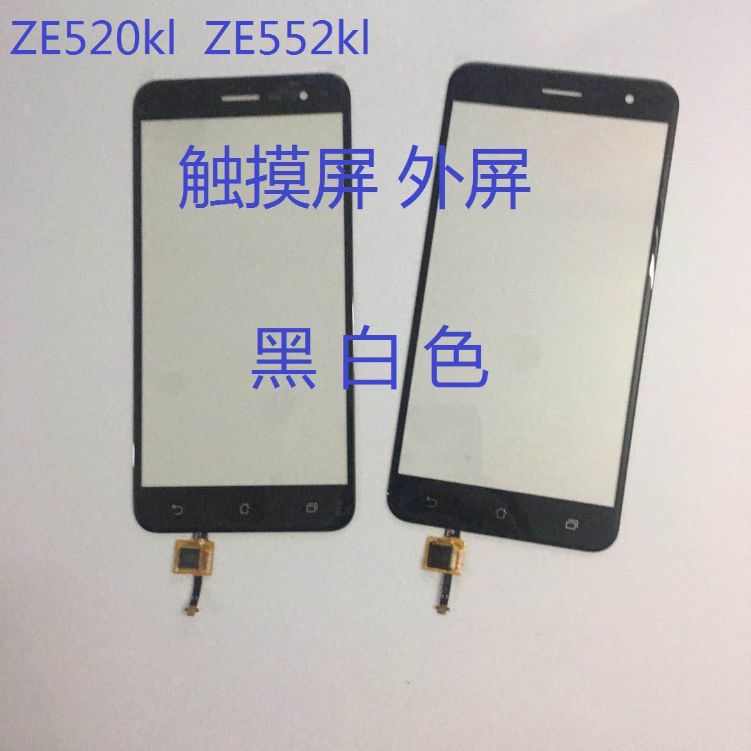 Apply Watson Z012DA touch Z012DE Z012DE ZE552KL Z017D Z017D ZE520KL screen screen assembly