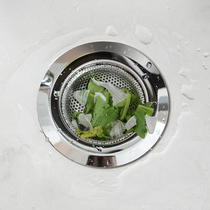 Stainless steel kitchen sink anti-plug filter screen sewer floor drain cover bathroom wash basin hair anti-blocking floor drain