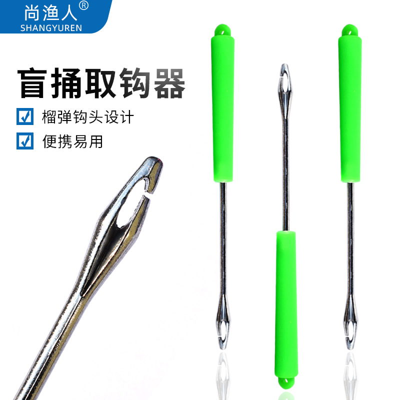 Grenade Hook Decouple Hook Off Hook to hook instrumental Crochet Fishing Gear Fish Fishing fishing Fishing Small Accessories