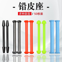 Fine lead leather seat actually lead skin sitting around lead seat fine Taiwan fishing line set accessories fishing supplies fishing gear does not hurt the line