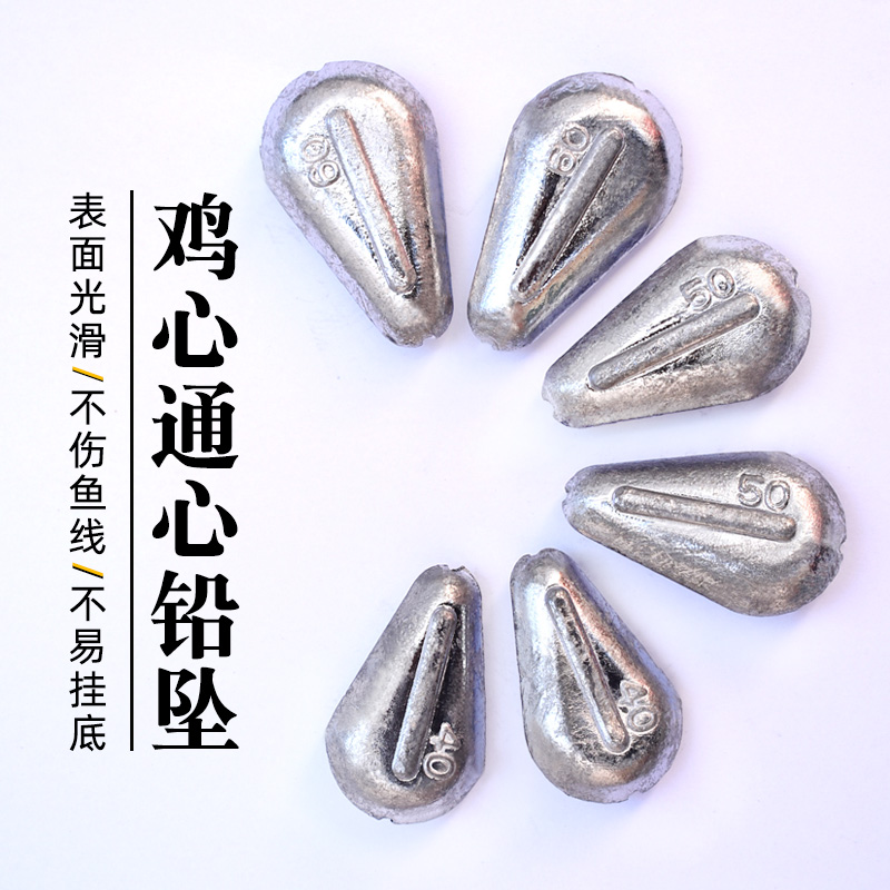 Sea rod chicken heart-shaped belt ring lead drop through heart drop fish drop throwing rod sea rod lead drop fishing gear lead fishing gear accessories