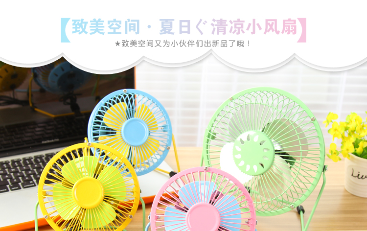 Ventilateur USB - Ref 406888 Image 8