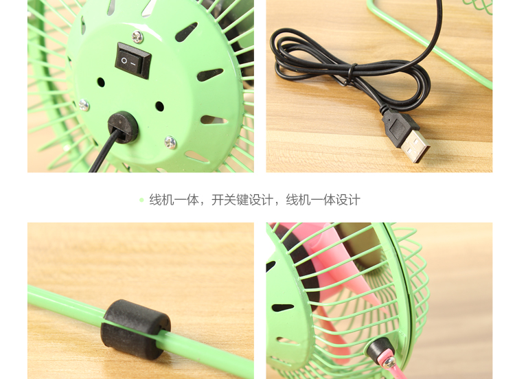 Ventilateur USB - Ref 406888 Image 20