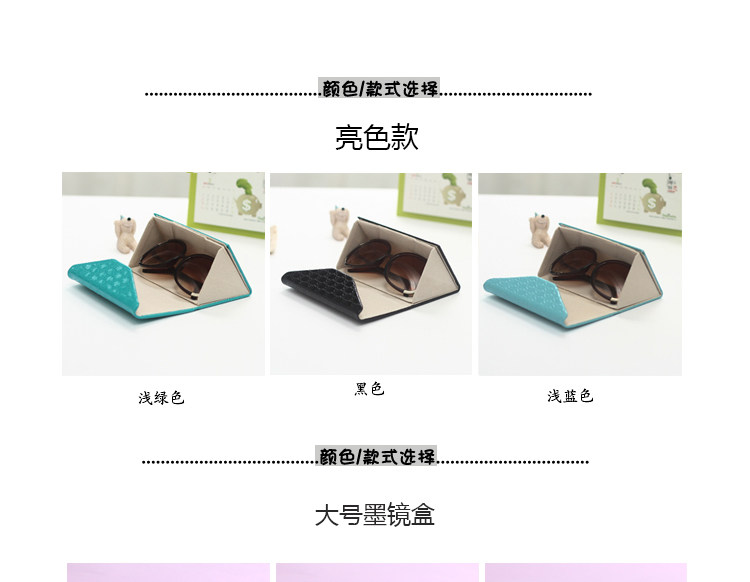 Etui à lunettes - Ref 1244207 Image 10