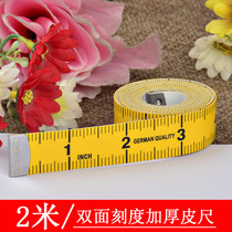 Tailor tape ruler soft ruler three-way clothing ruler high-precision measurement waist circumference measurement clothes meter ruler 2 meters height ruler