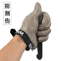 French Honeywell Honeywell five finger wire gloves cutting chainsaw cutting slaughter protective gloves
